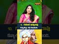 గ రజ డ అప ప ర వ SS Lakshmi Analysis Ugadi Special Magadha News Lakshmii