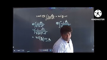 CLASS 12TH MATH INTEGRATION  BASIC CLASS 05 #sheshnathsir #gopalganj