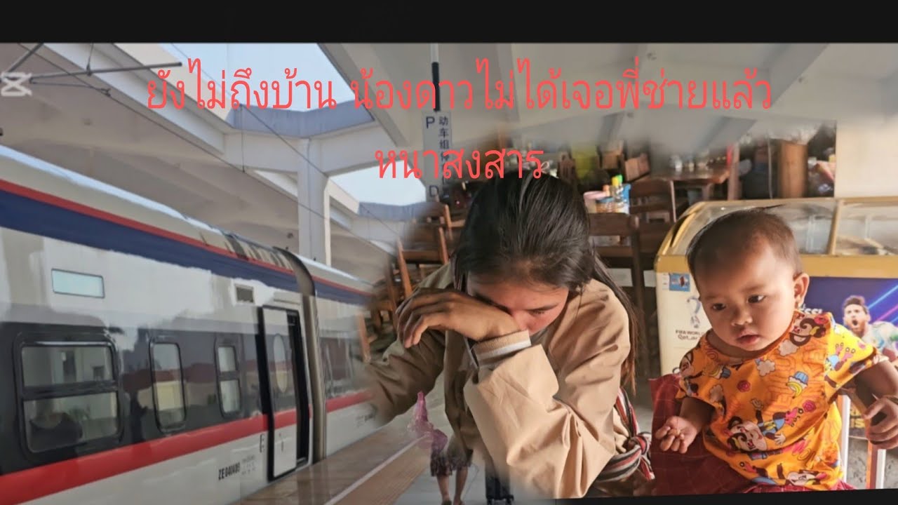 2 มีนาคม ค.ศ. 2026