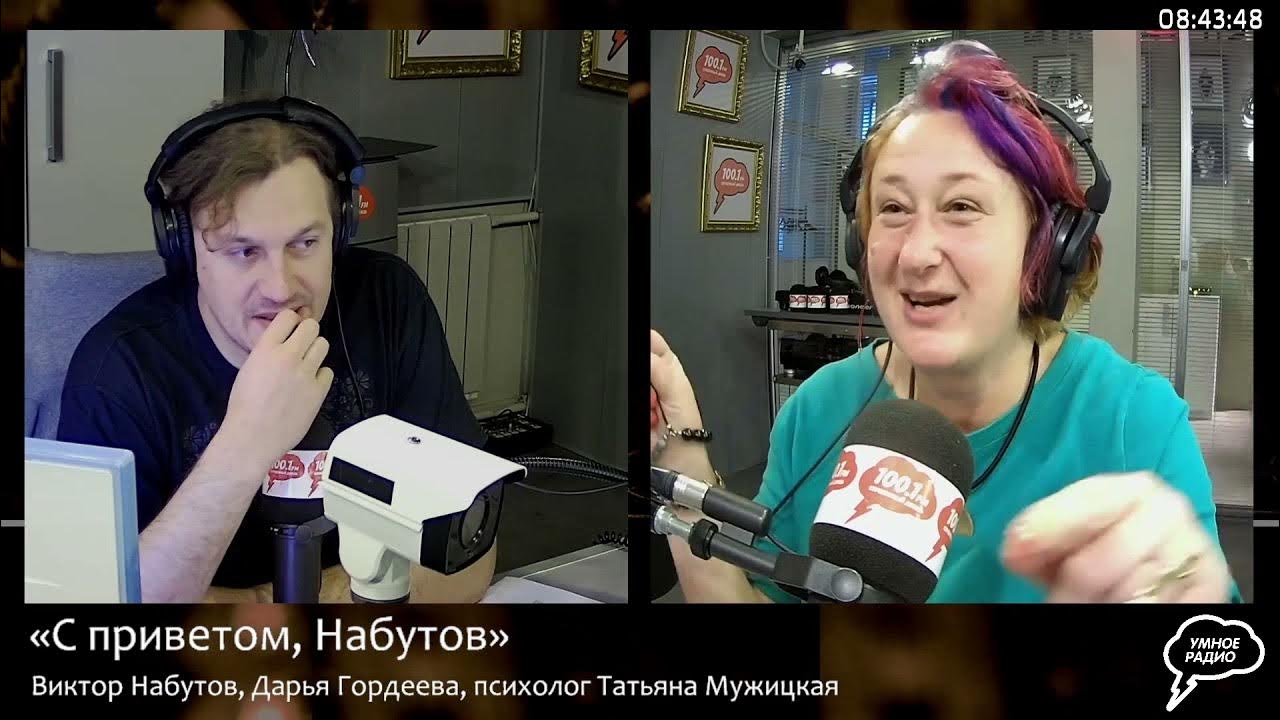 Мужицкая и никита фото