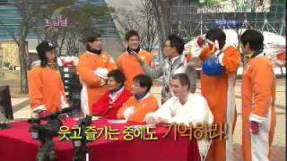 출발 드림팀 시즌2 - Let's Go, Dream Team2 20111218 # 001