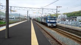 JR貨物 EF210-143号機[新] 貨物列車1058レ【低速通過＆おしい!編成】