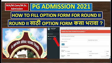 DRBAMU PG Admission 2021 Fill Option Form | Preference Form