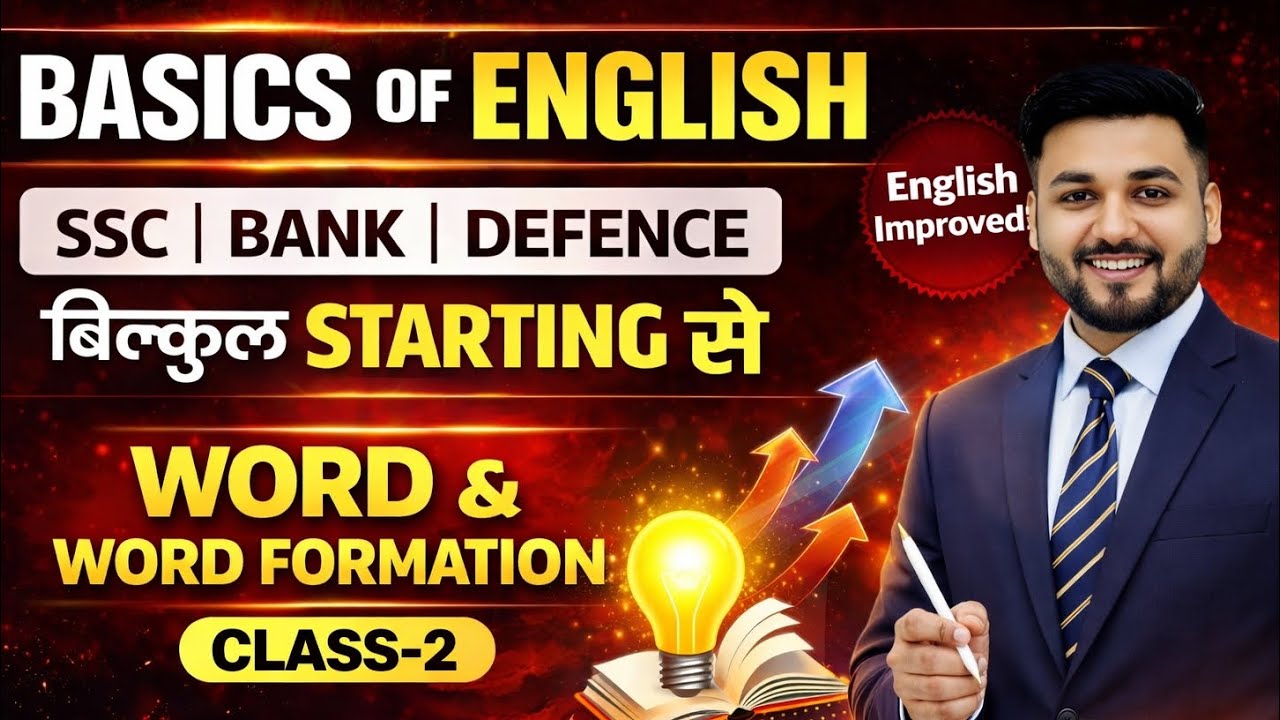 Basics Of English | Word Formation | Class-2 | For All Exams ✅ #english 