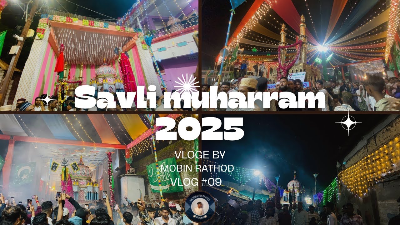 Savli Muharram 2025 | Savli Muharram vloge | સાવલી મોહરમ ૨૦૨૫ | #muharram #savli #youtube #vlog