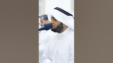 ليجزي الذين أساؤوا بما عملوا ويجزي الذين أحسنوا بالحسنى |تلاوة من سورة النجم| أحمد النفيس رمضان ١٤٤٠