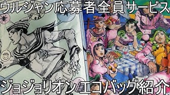 ウルトラジャンプ Youtube ウルトラジャンプ Youtube