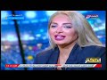 الحكم مع مي حلمي وحلقة ساخـ ـ ــة مع نجم الزمالك والاسماعيلي كابتن رضا سيكا 12 11 2022 