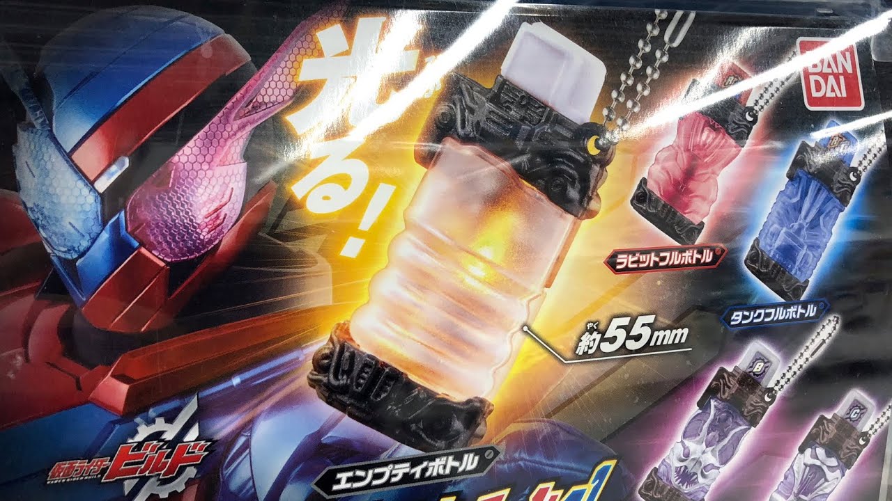 ブルブルボテ(のるってるだけ) Let's take it apart] Glowing Full Bottle! Empty Bottle is here too