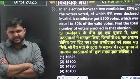 percentage class 9 | विनायक बैच, UPSI Maths | Maths By Rahul Sir percentage  | class33