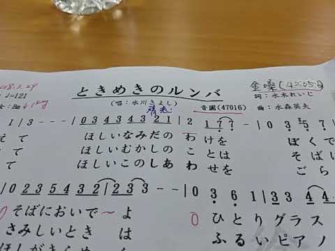 ときめきのルンバ