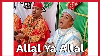Lila Gnawa - Maalem Younes Hadir & Maalem Monssif Bouboul - Aallal Ya Allal معلم يونس الحاضر