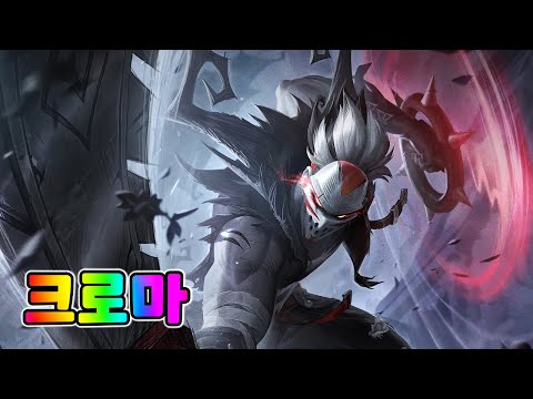 공포의 밤 드레이븐 크로마 (<strong>Fright</strong> Night Draven Chromas)