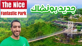 ذا نايس فانتاستيك بارك - The Nice Fantastic Park #بونشاك #puncak #cianjur