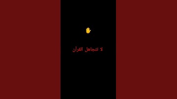 سورة الإخلاص