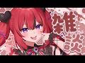 【 雑談 】めたとはなそ♡オンライン1on1おはなしイベントチケット販売中!【#新人VTuber¦芽々守あん】