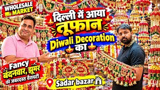 Diwali Decoration Wholesale Market | Sadar Bazar Diwali Decoration | Home Exterior Diwali Decoration