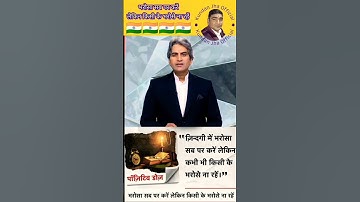 कभी किसी के भरोसे ना रहें - Sudhir chaudhary motivation #trending #motivation #shorts