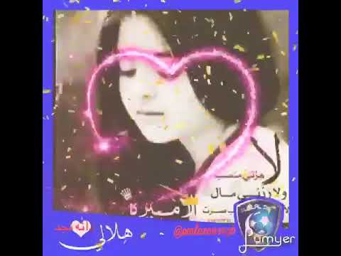 يسعد مساك دانه نجد