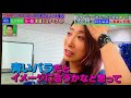 羽生結弦 雑誌AREA 秘蔵映像