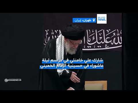 أول ظهور علني للمرشد الإيراني علي خامنئي منذ انتهاء الحرب مع إسرائيل