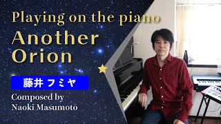 【J-POP】Another Orion（ピアノソロ/Piano Cover）