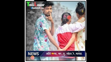 gopal rathva new timli Status video Remix 2021// gopal rathva new timli Status video Remix//2021