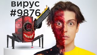 Thumbnail for Я СКАЧАЛ 10000 ВИРУСОВ НА СВОЙ ПК (финал)
