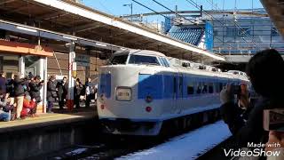 【さよなら189系M50編成】中央線ラストラン！豊田駅にて撮影
