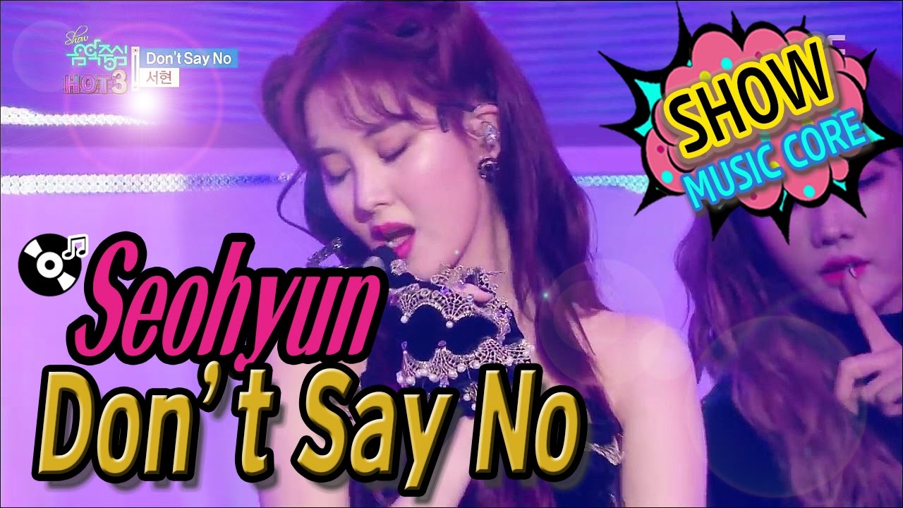 [HOT] SEOHYUN - Don't Say No, 서현 - Don't Say No, Show Music core 20170121