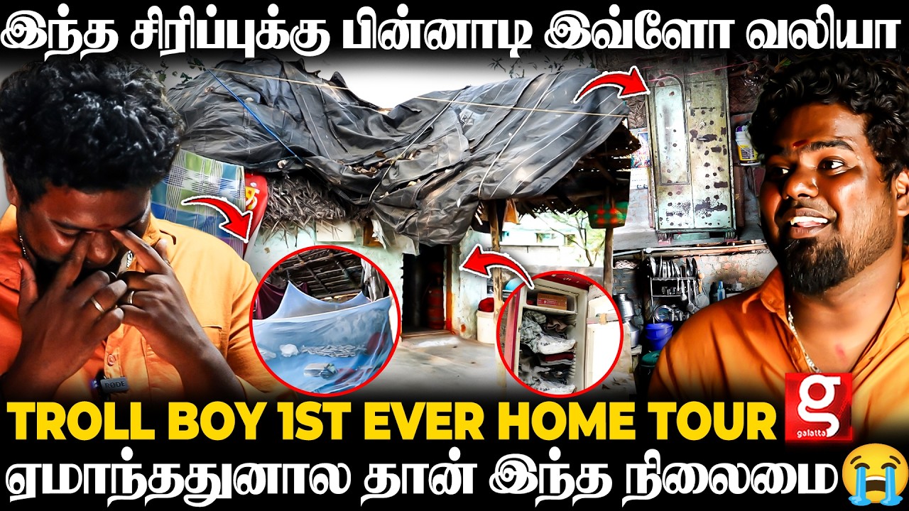 Troll Boy Karan Heart Breaking 😭22 லட்சம்  சம்பாரிச்சேன் ஆனா..😱ஒரே Night-ல  எல்லாமே  முடிஞ்சிருச்சு💔