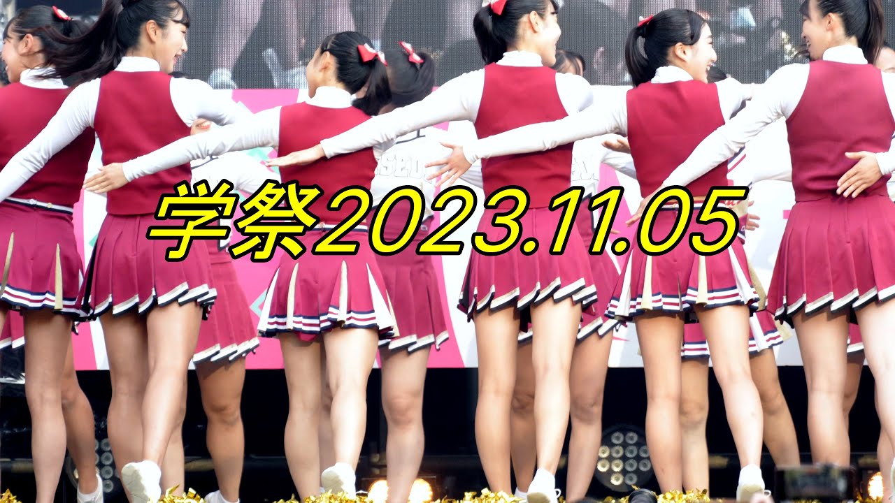 大学チアリーダーズ③[4K/60P]学祭/2023.11.05