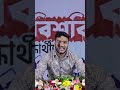 ৬ টি পাবলিক বিশ্ববিদ্যালয়ের ১০ টি ইউনিটে পরীক্ষা দিয়ে সবগুলোতেই চান্স🔥