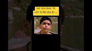 Upanishad Ganga Life Lessons Part 7