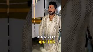 Pawan Singh X Sapna Choudhary - लहग लहक जई Announcement Coming Soon
