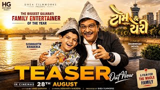 Tom and Cherry Official Teaser | Siddharth Randeria | Dharmessh Mehta | Dhea Filmworks | HG Pictures