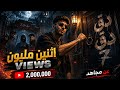 اغنيه دق دق سبعتين سبعه صفر مرتين  حالتي