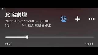 男人怎可以demo