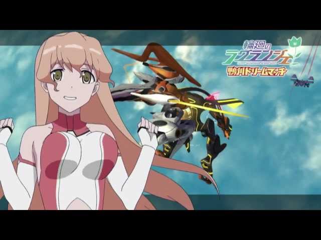 Get Rinne No Lagrange Ending Desktop Wallpaper Wallpaper Rinne No Lagrange Ending HD
