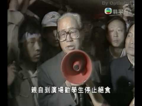 2009 年報導 1989-06-04 事件 (無線電視)