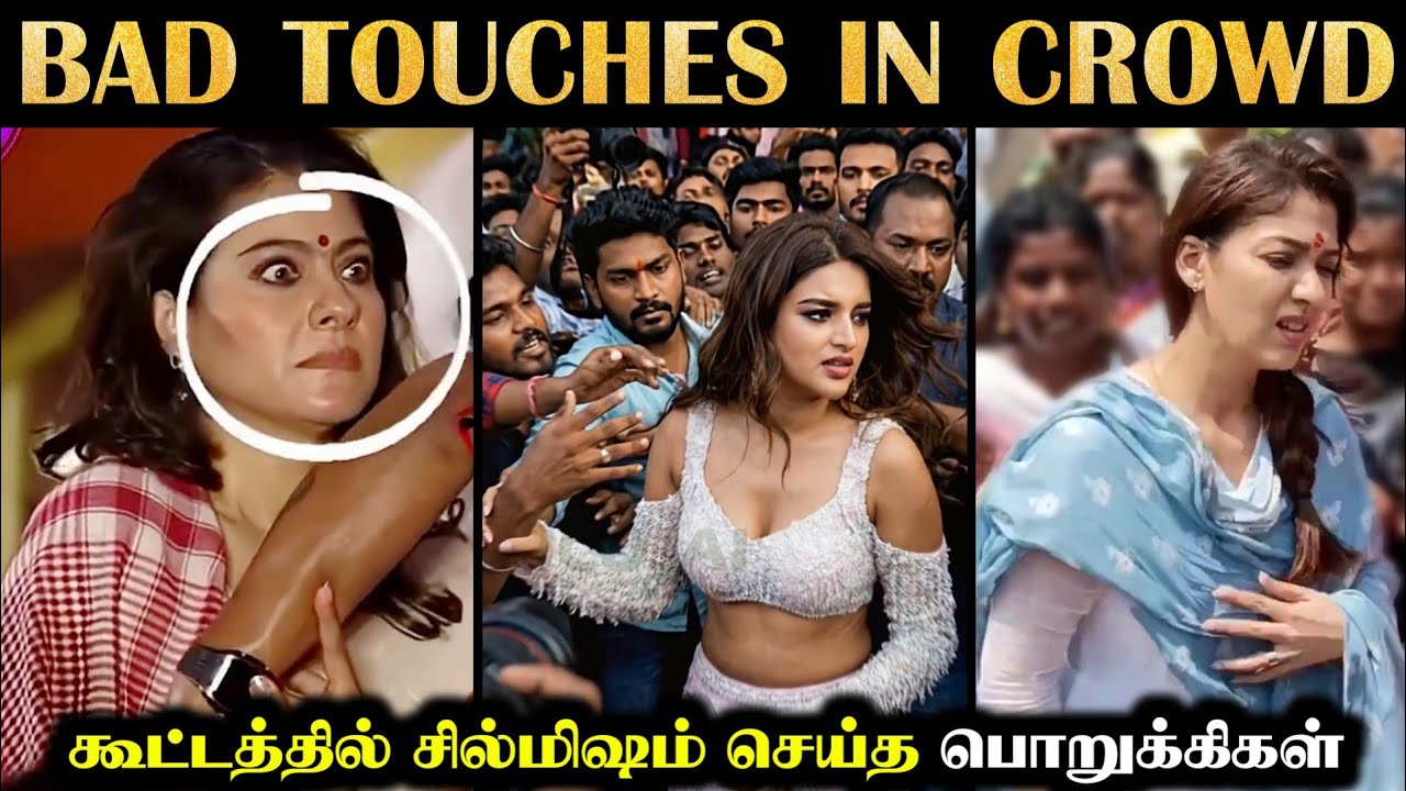 Shocking 😳 Public Misbehavior with Actresses | Rakesh & Jeni