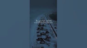 الشيخ سعود الشريم    سورة النساء