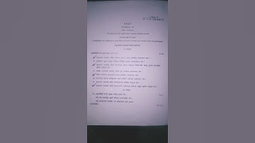 +3 2nd semester Sambalpur University Odia (H) core paper -4 question paper