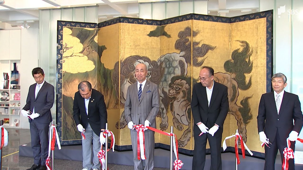 Treasures of the Imperial Family from the Imperial Collections