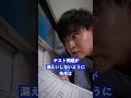 テスト問題が漏えいしないように先生は… #shorts #学校 #先生 thumbnail