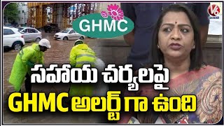 GHMC Mayor Gadwal Vijaya Laxmi About Rescue Teams During Rains | Hyderabad Rains | V6 News