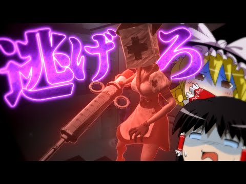 ホラーゲーム 7 殺人ナースに追われています ゆっくり実況 Dark Deception ダークディセプション