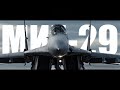 FULCRUM - DCS WORLD