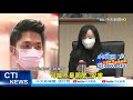 每日必看 陳瑩嗆問陳玉珍 是男是女 網傻眼 民進黨婦女部主任水準 中天新聞CtiNews 20210327 每日必看 陳瑩嗆問陳玉珍 是男是女 網傻眼 民進黨婦女部主任水準 中天新聞CtiNews 20210327