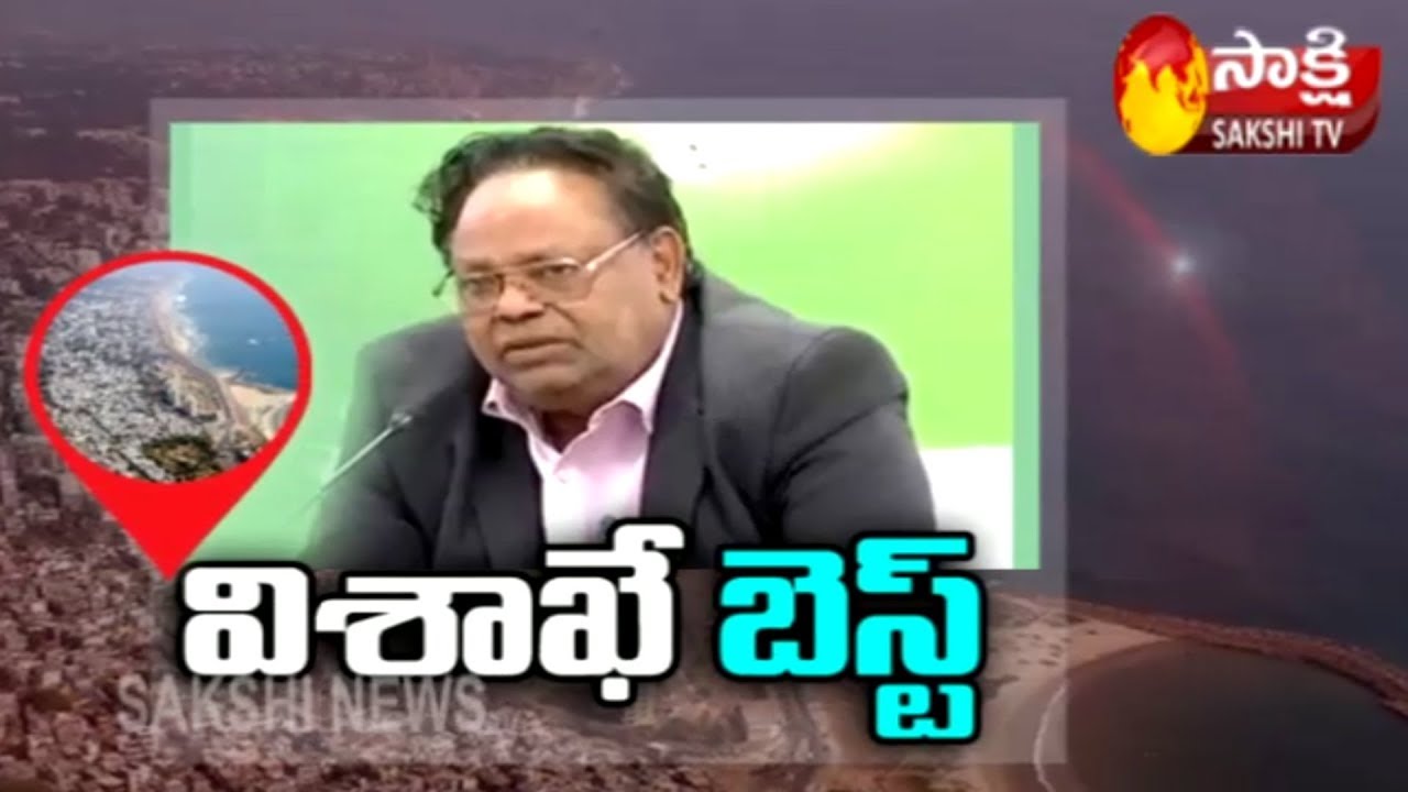 Executive capital plan best for Vizag | G.N Rao Press Conference in ...